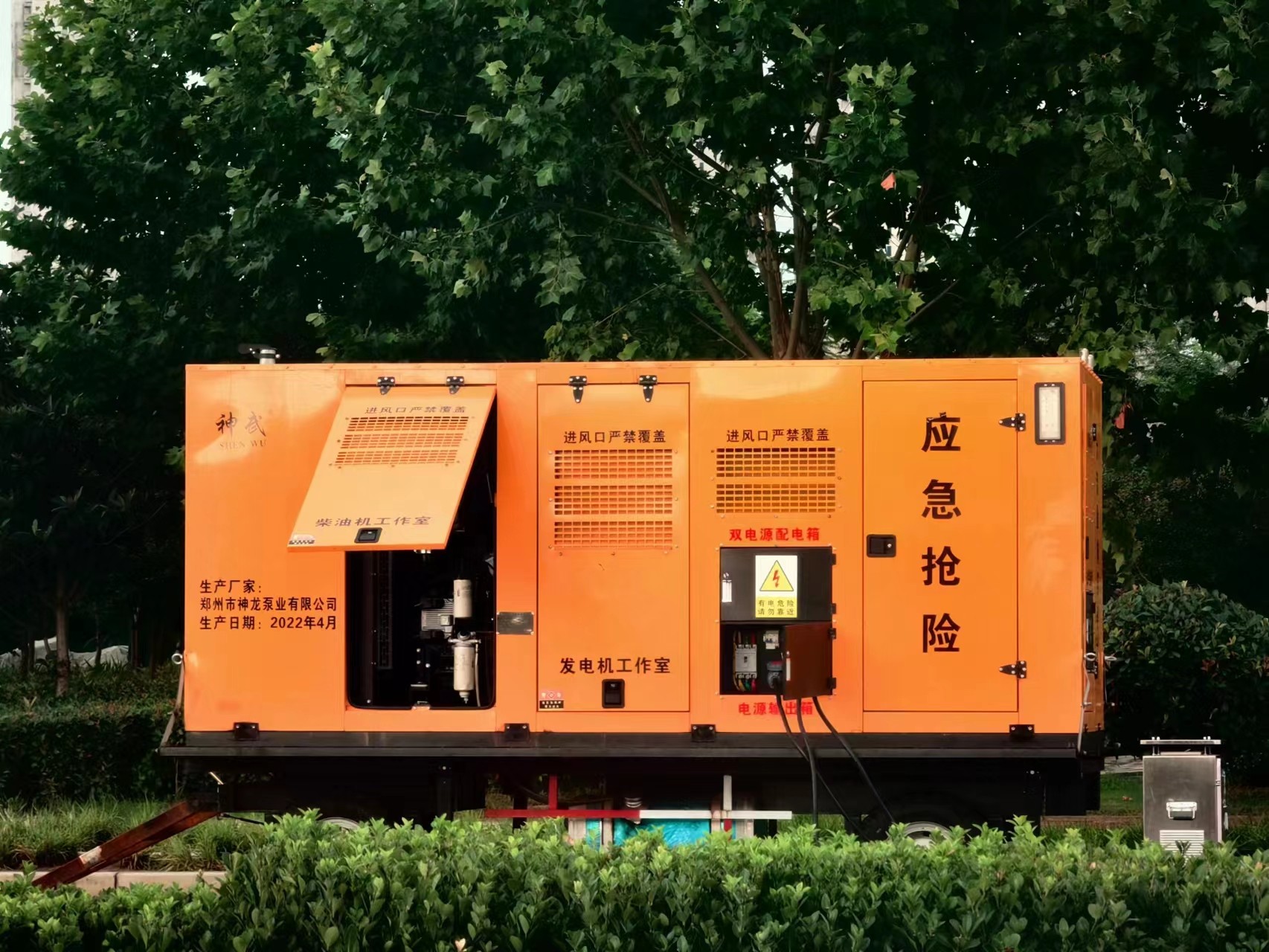 雨季来临，开云（中国）官方在线大流量排水单元坚守在易积水路段