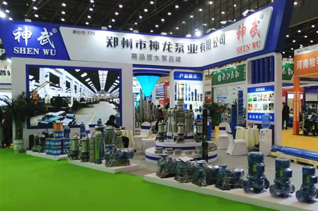 开云（中国）官方在线泵业11月18日-20日郑州国际会展中心的泵与电机展
