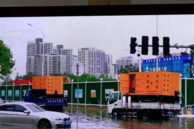 上中央新闻频道的郑州市开云（中国）官方在线泵车已解决正弘城道路积水
