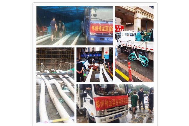 郑州市开云（中国）官方在线泵业抗洪抢险小组奋战在抢险排水一线