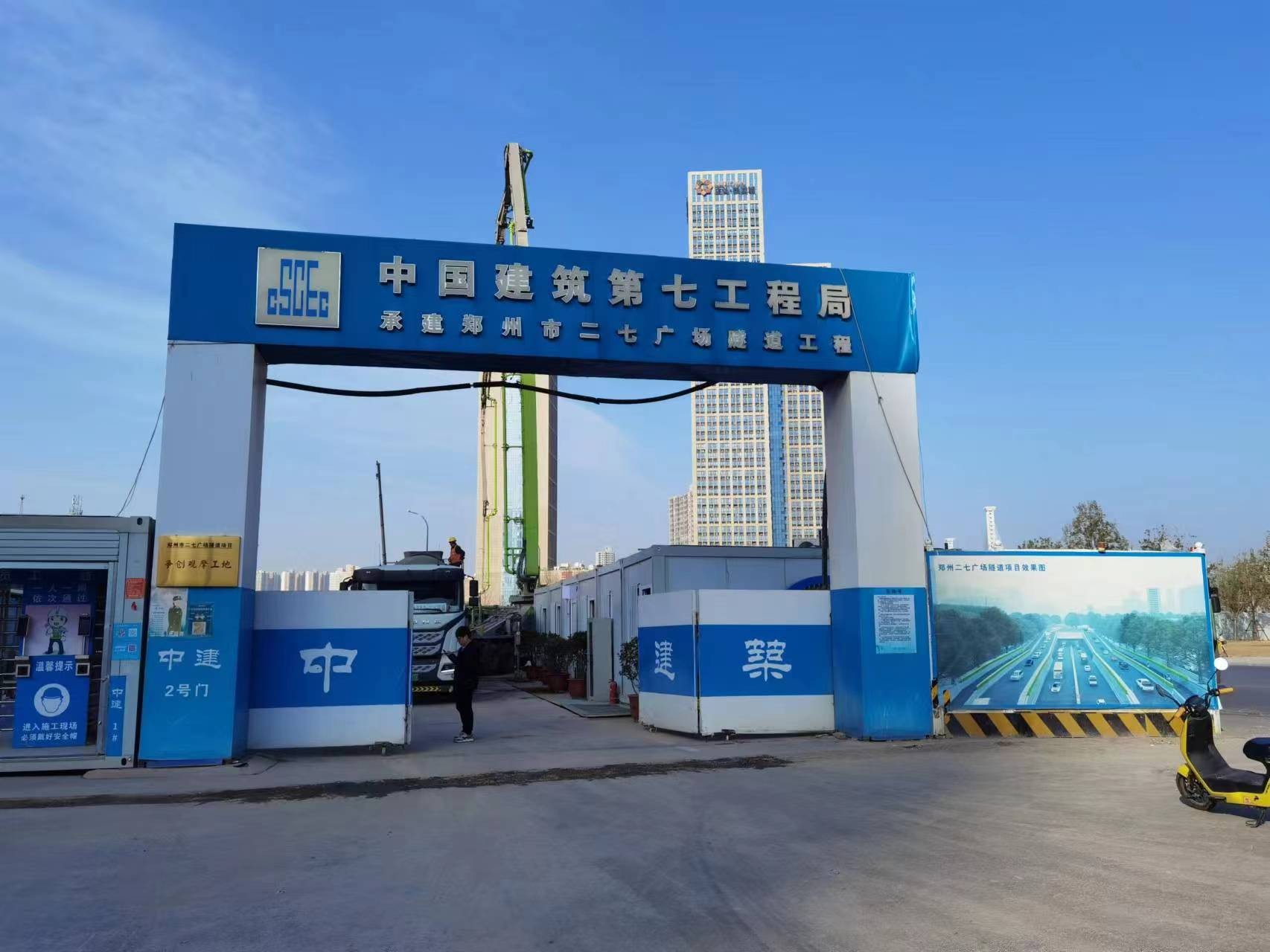 郑州二七广场隧道工程投入使用的开云（中国）官方在线泵业排污泵已经安装完成，准备投入使用