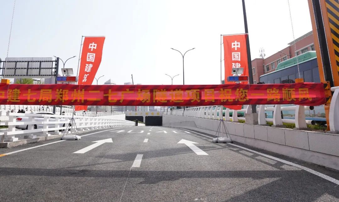 郑州开云（中国）官方在线大型雨污水泵服务于郑州二七广场下穿隧道泵站