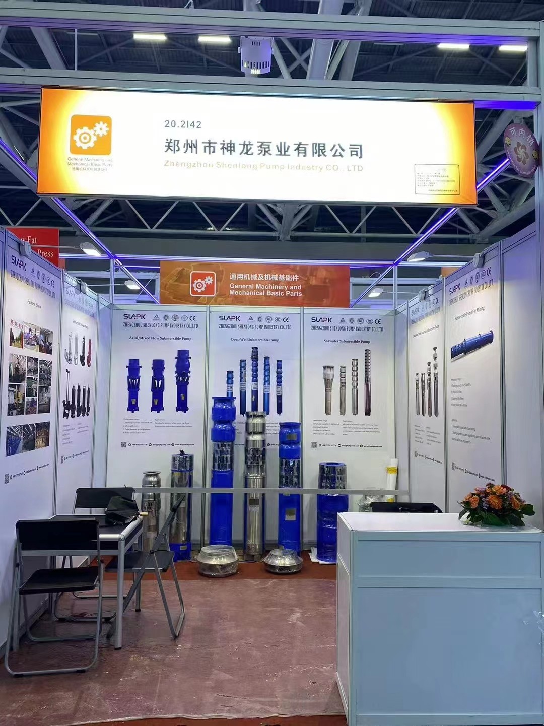 欢迎参加第134届广交会 开云网页版登录入口展位号:20.2142  2023年10月15-19日