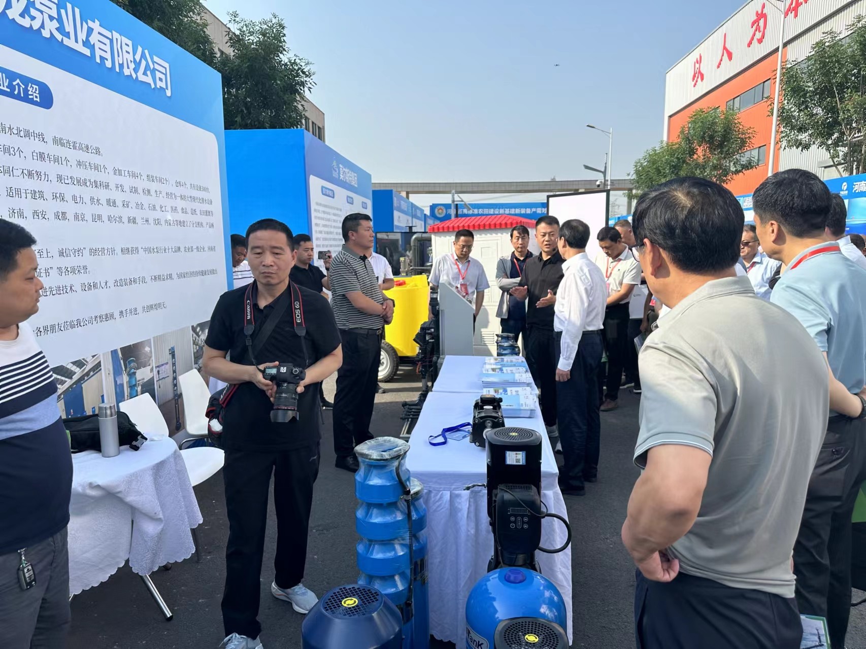 开云网页版登录入口参加河南省高标准农田建设“投融建运管”展会 一体化市场化培训暨新基建新装备产需 交流会